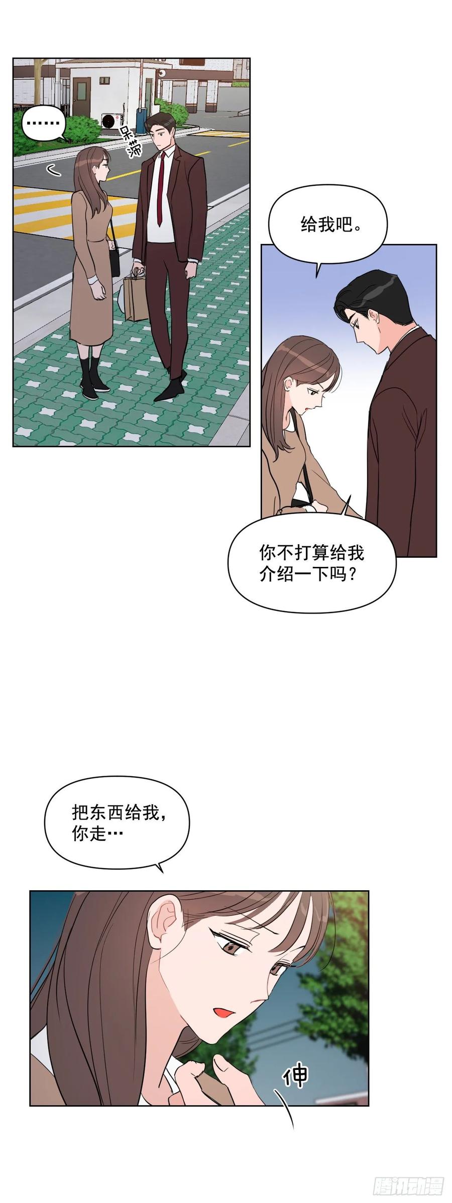 22.姐夫和小姨子20