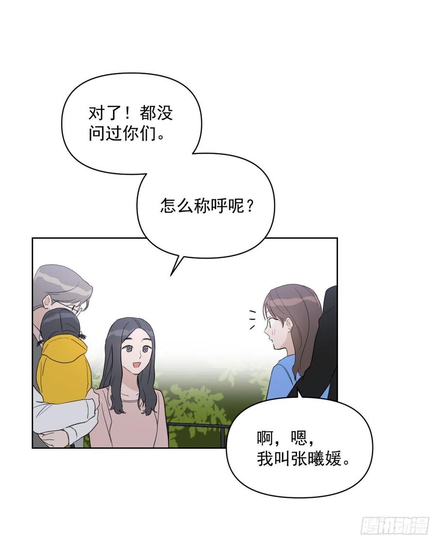 35.车会长42