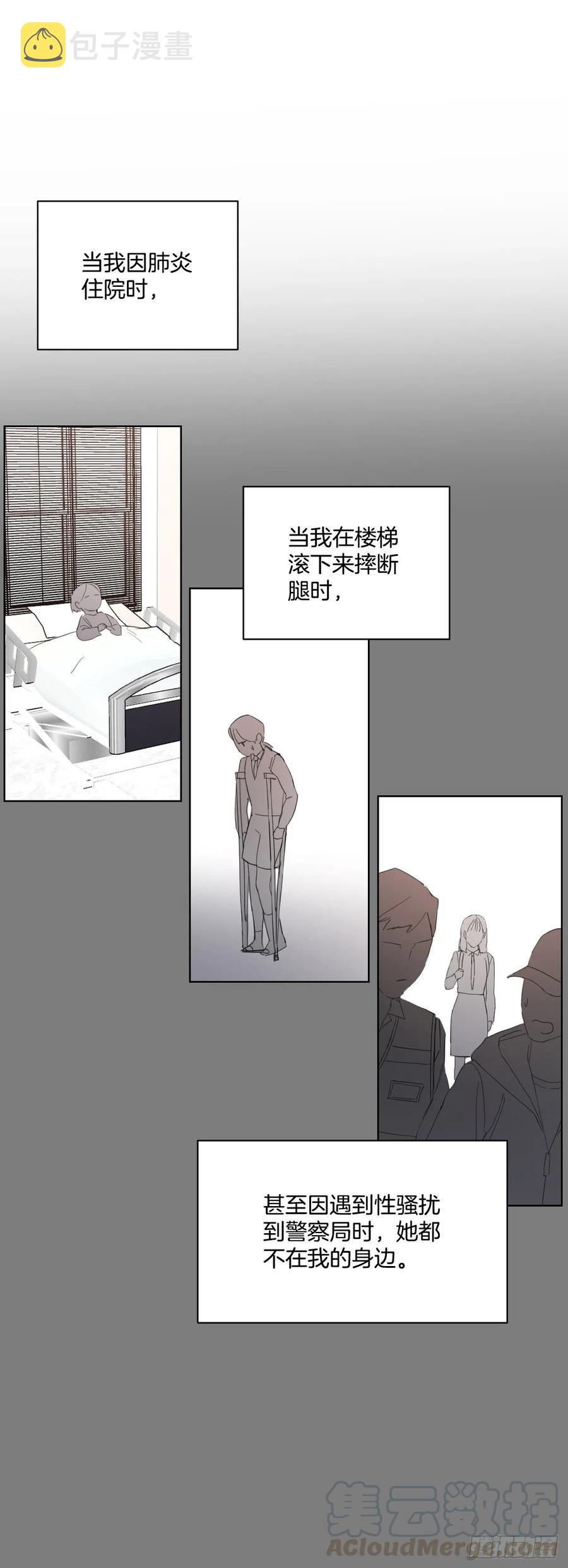 51.我爱你15