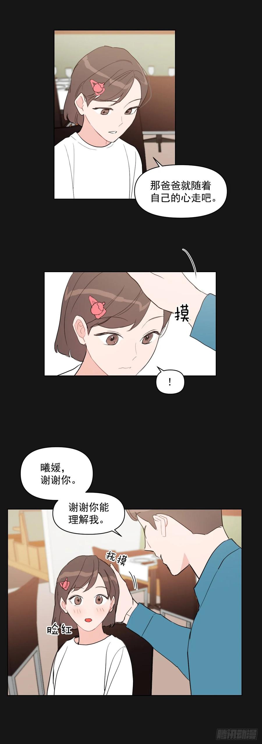 22.姐夫和小姨子4