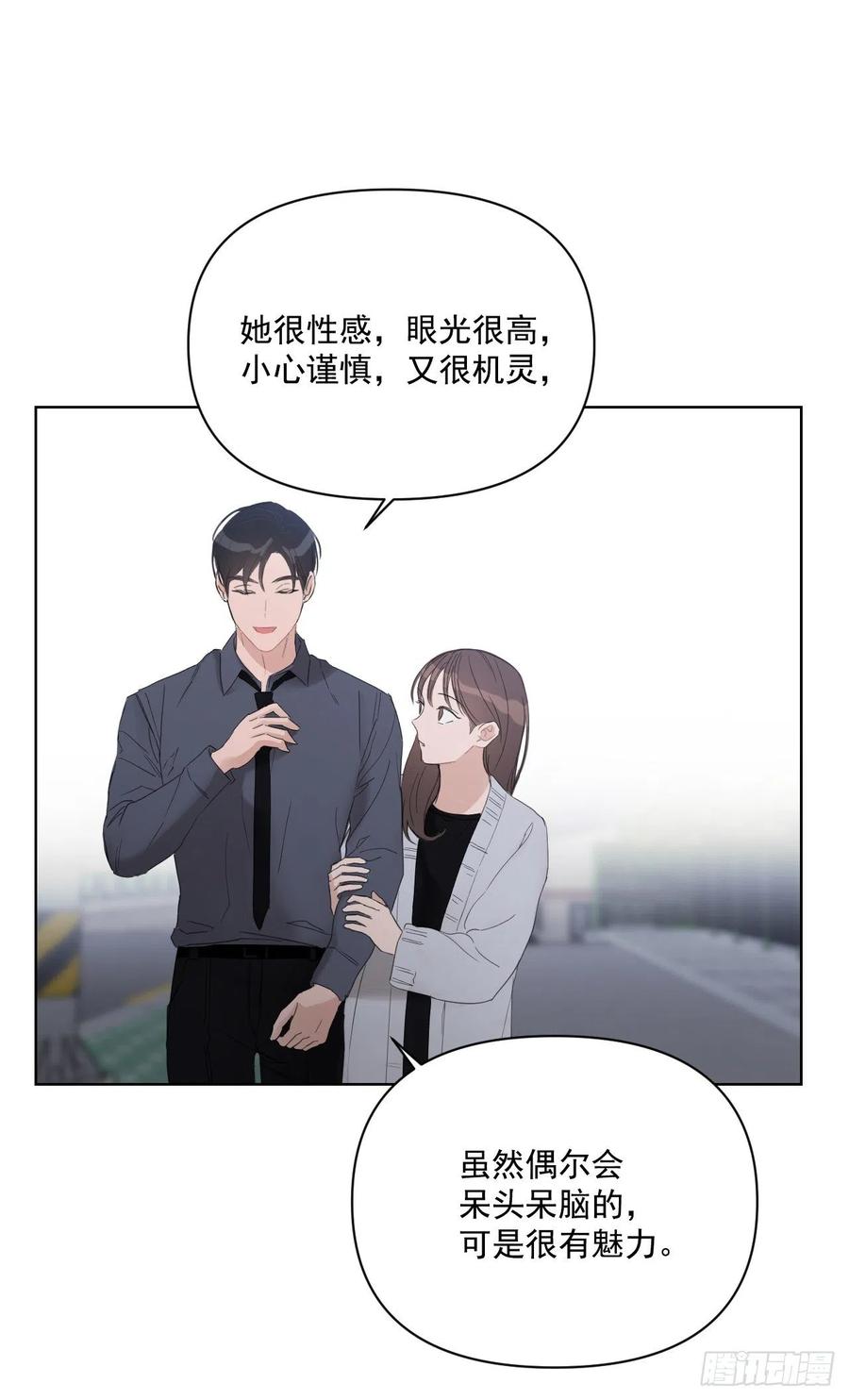 44.我不想回去19