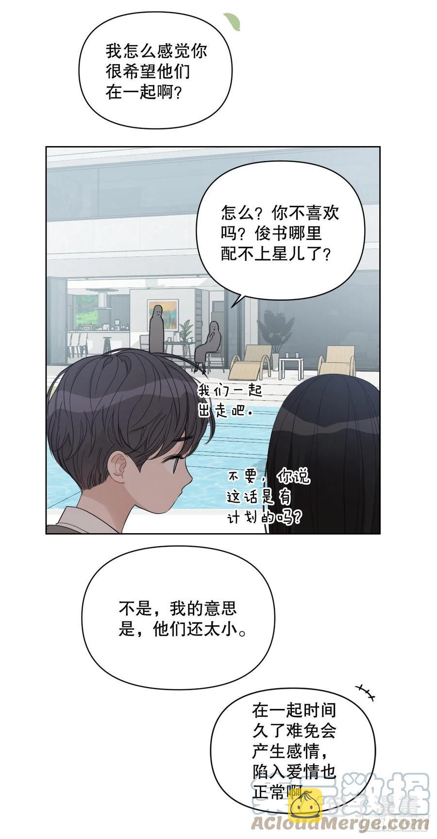 72. 正在进行时40