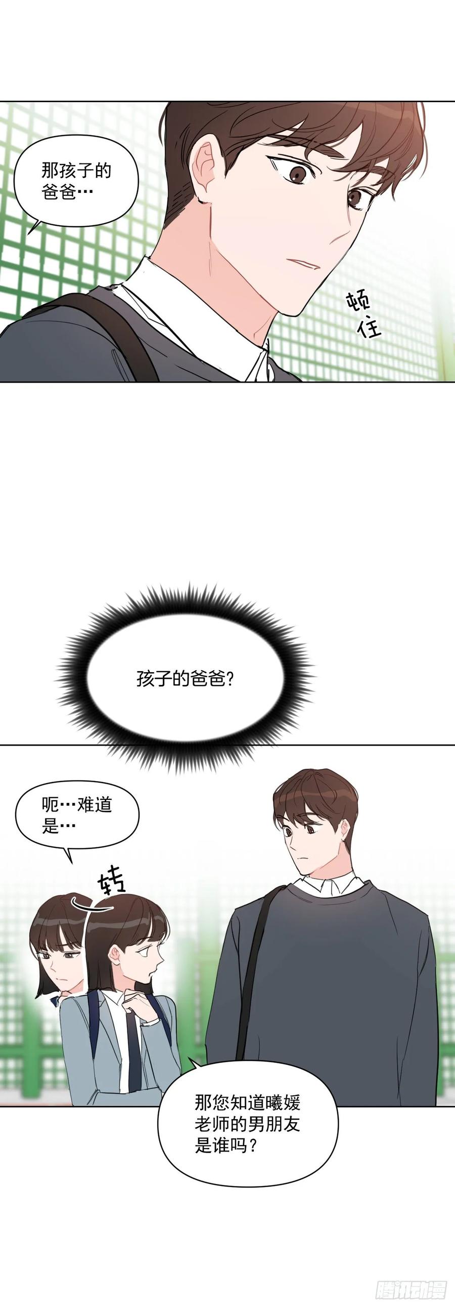 20.又是包场10