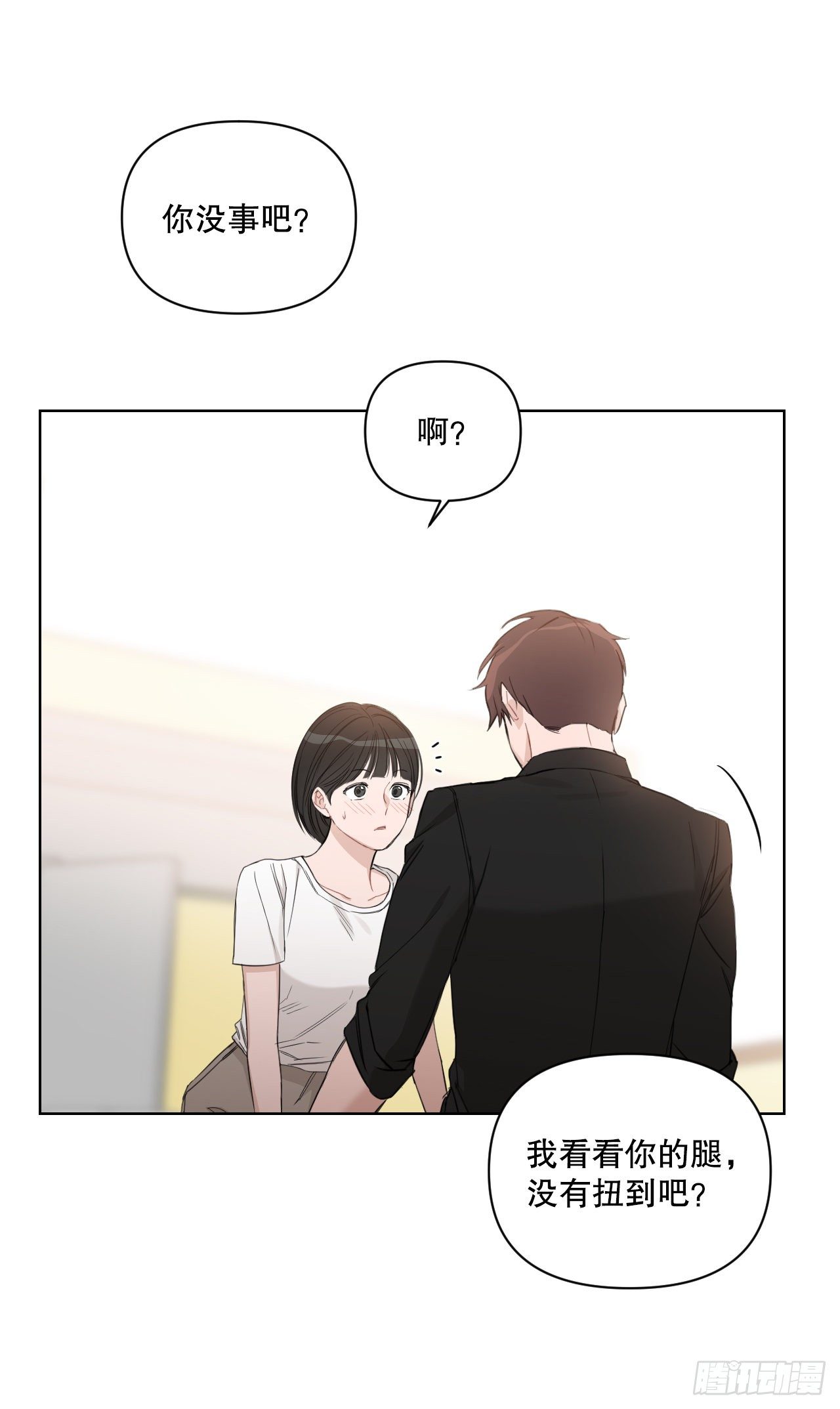 80.社会活动67