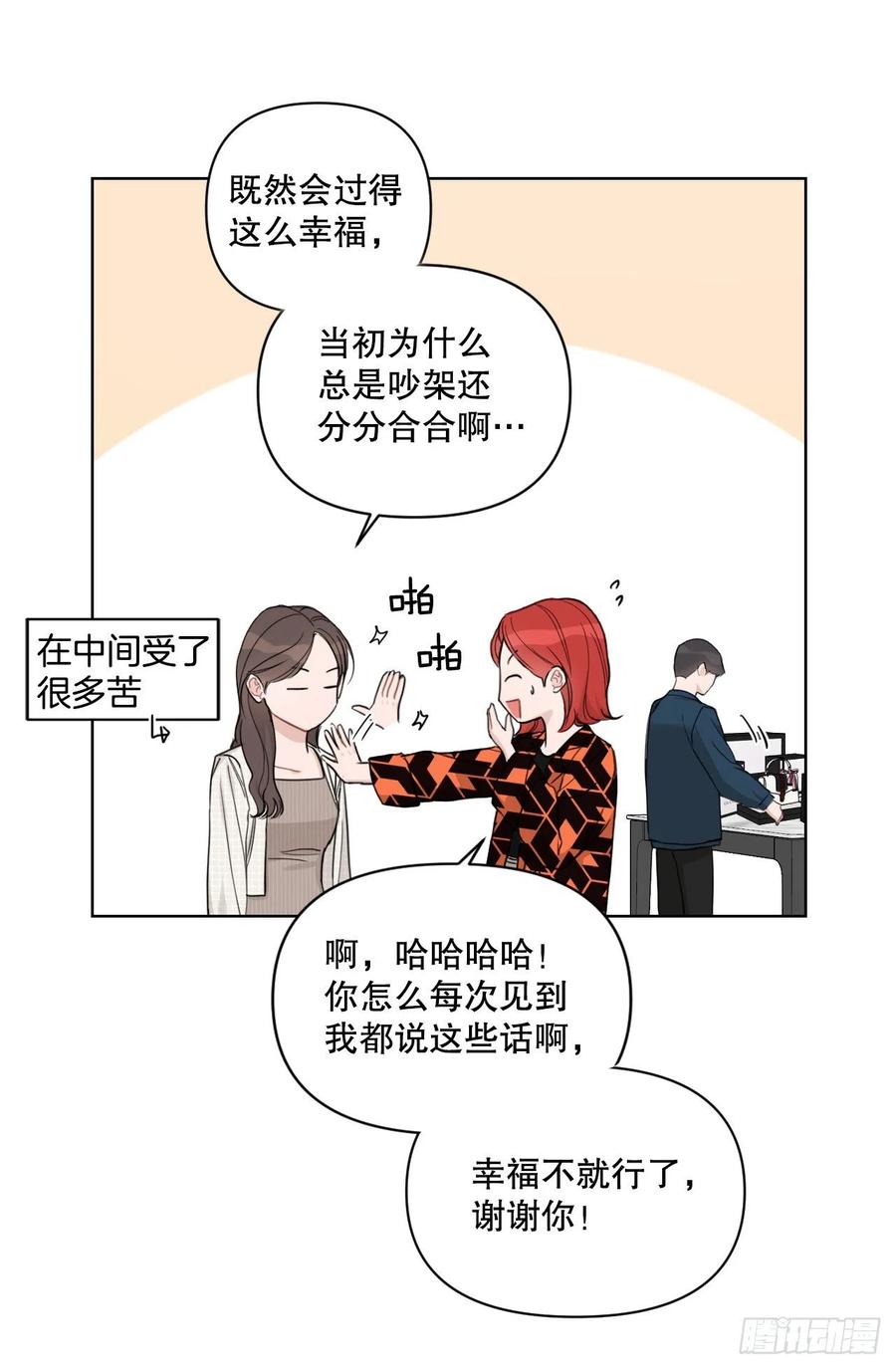72. 正在进行时61