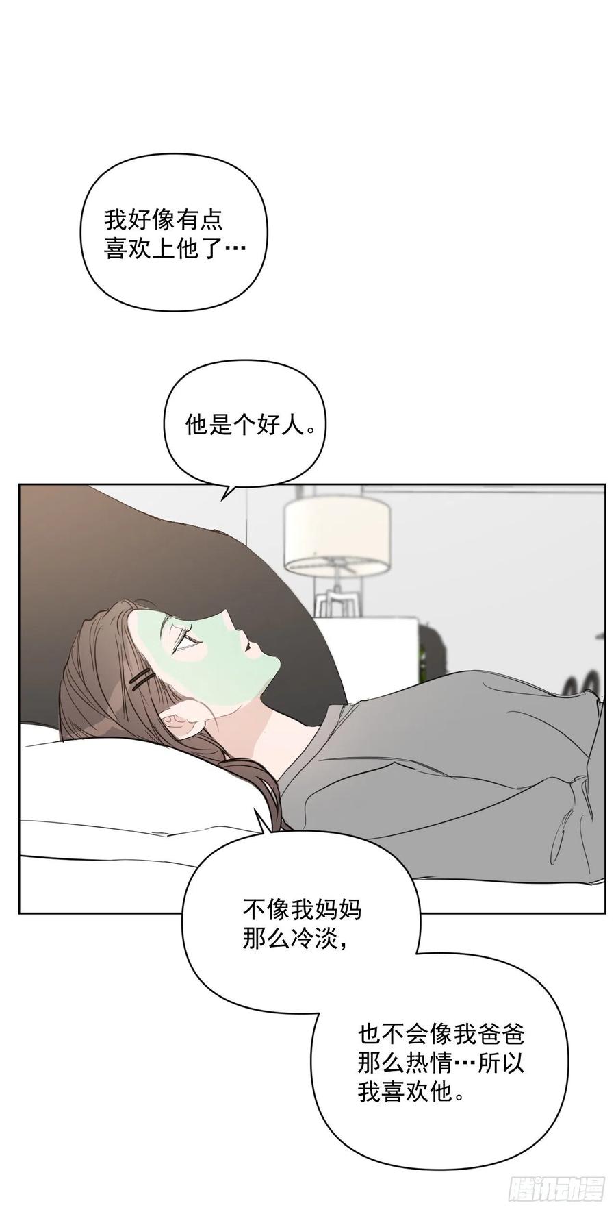 36.结婚当日18