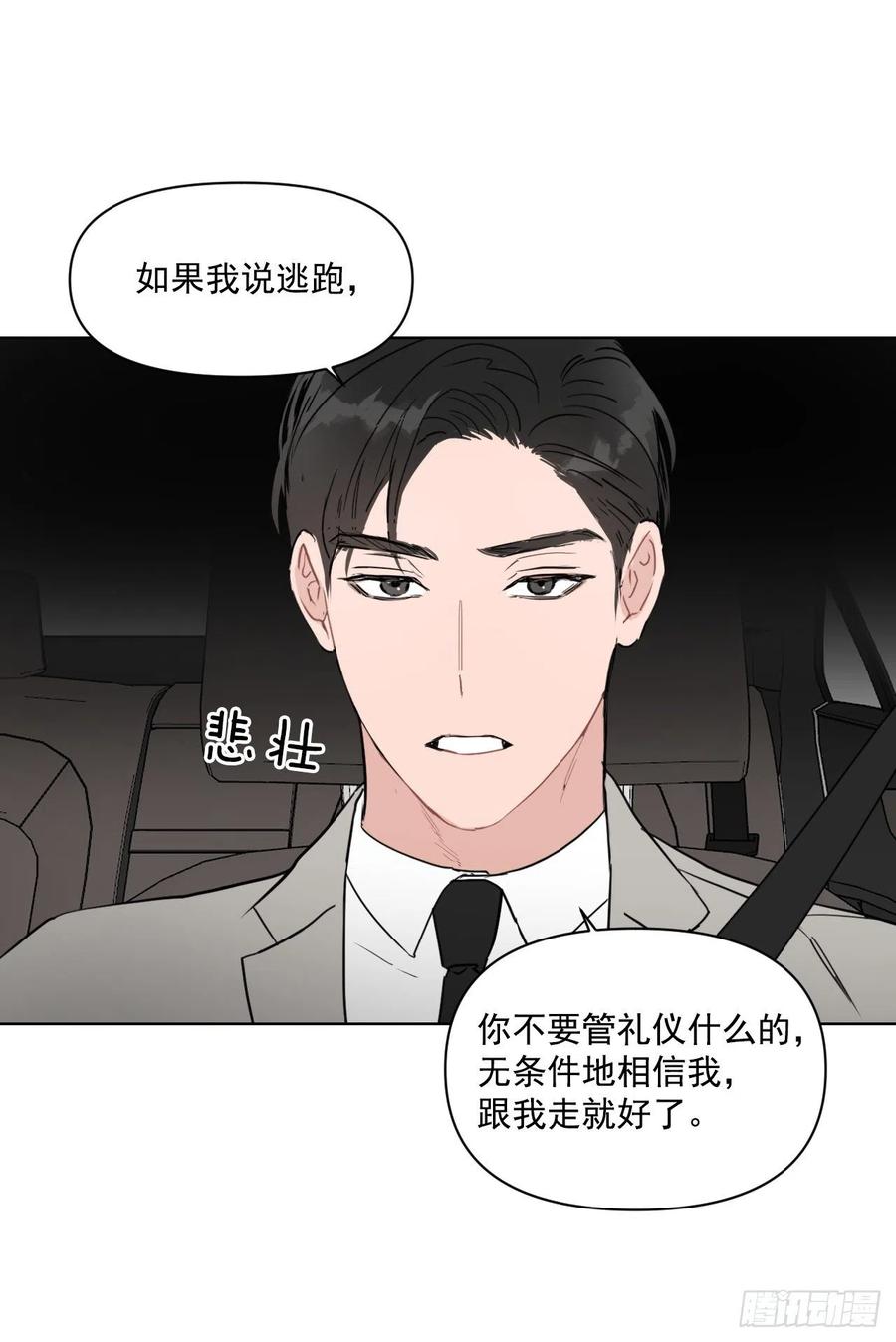 30.我在48