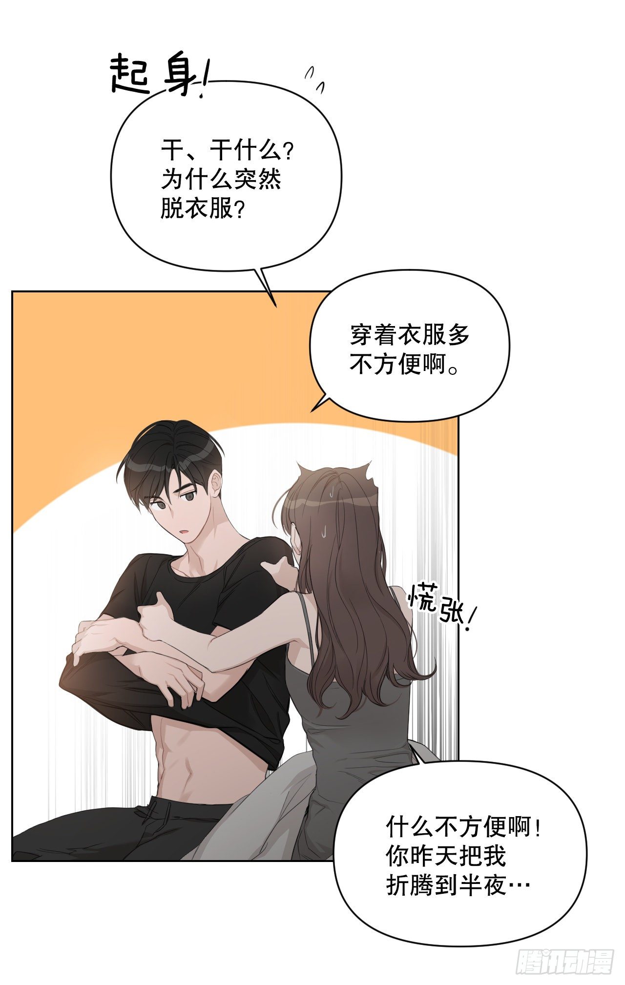 73.参加婚礼12