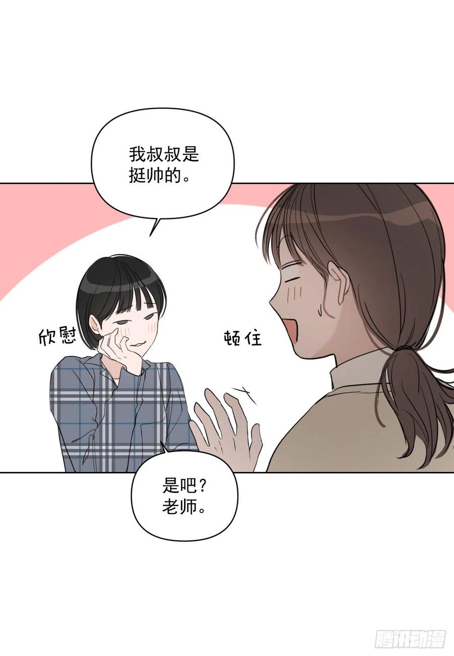 45.心动63