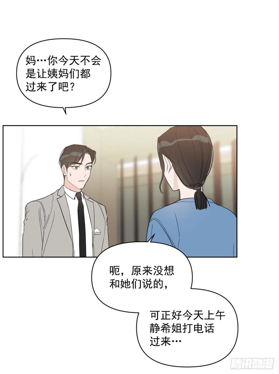 31.见他的父母31