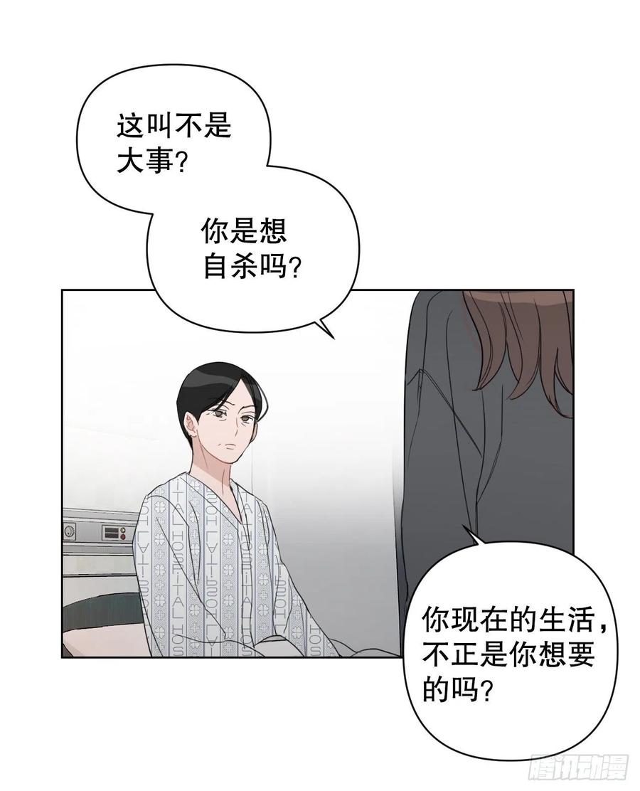 50.白教授47
