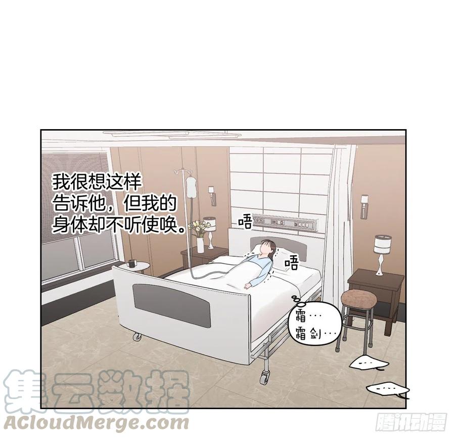 61.打扰21