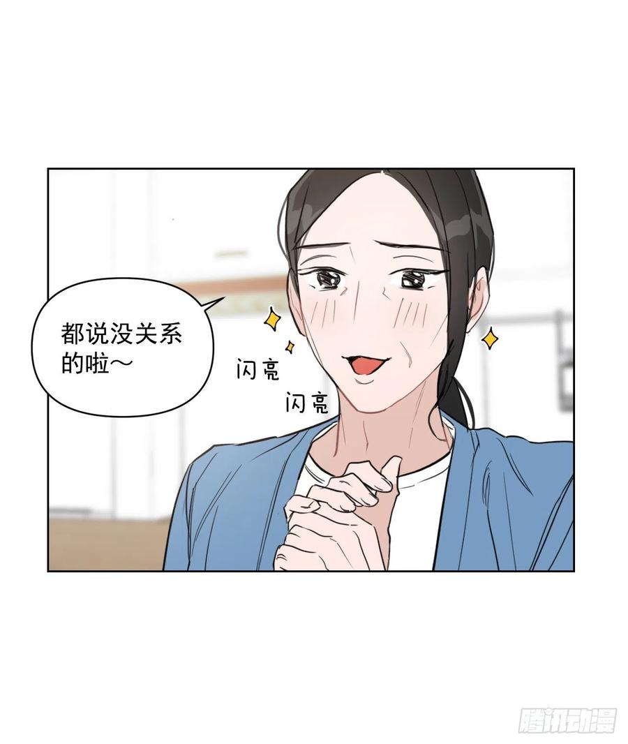 31.见他的父母24