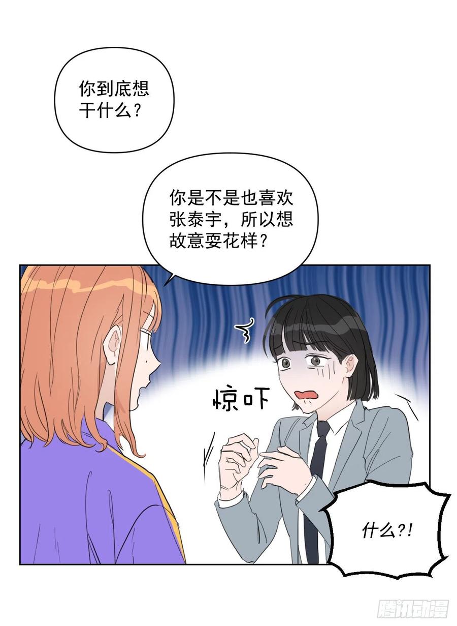 33.结婚准备23