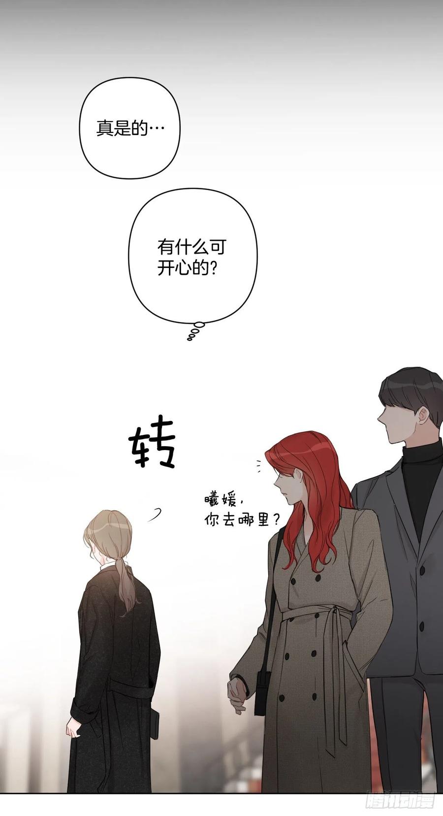 65.妈妈的婚礼55