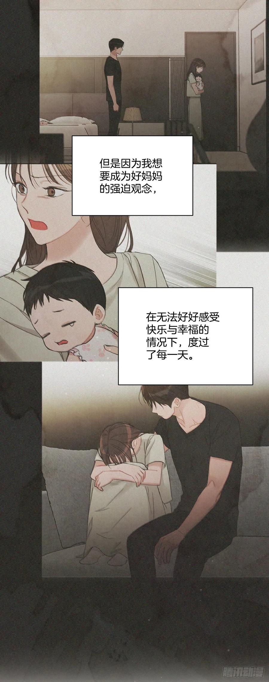 72. 正在进行时17