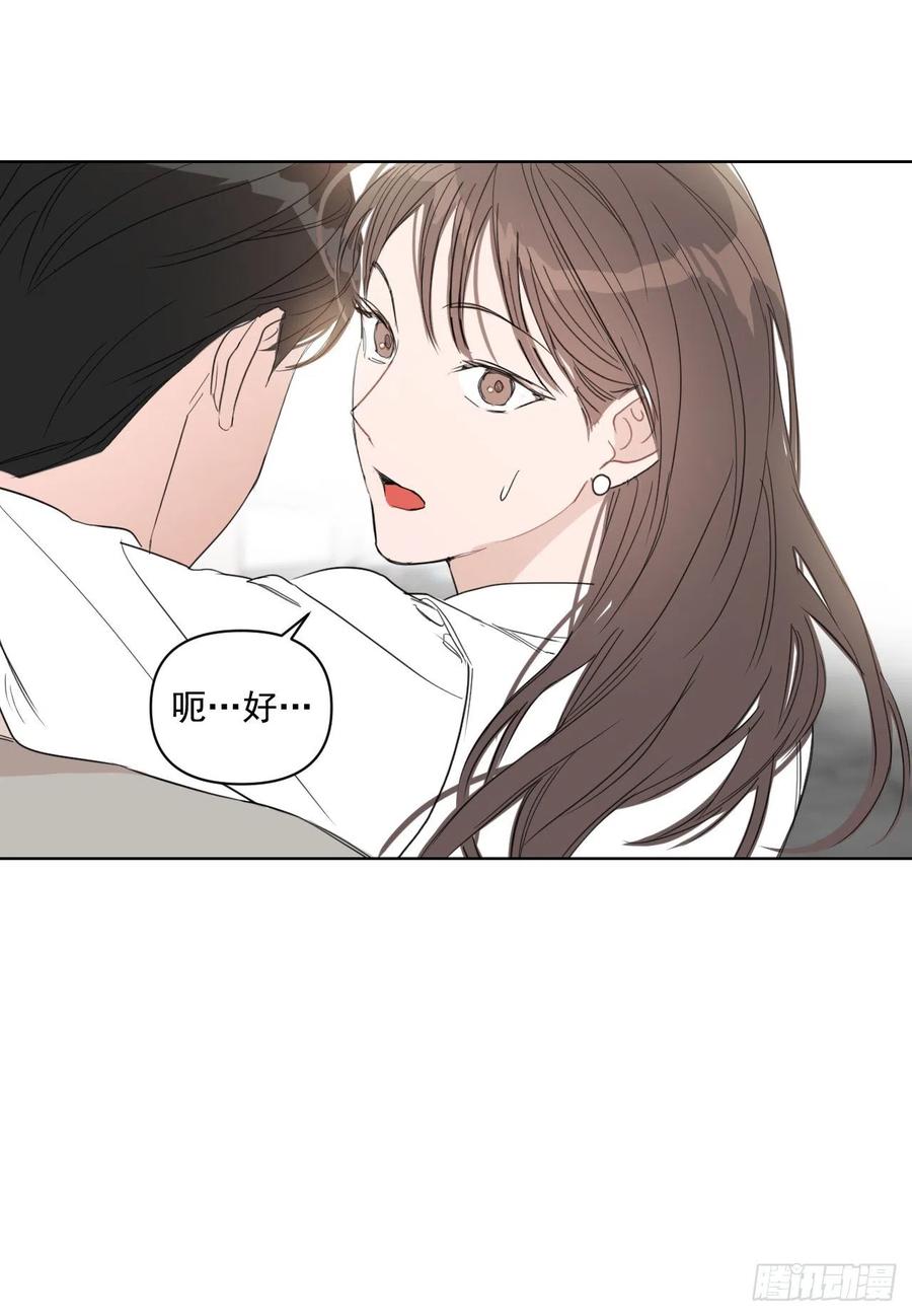 32.他的过去4