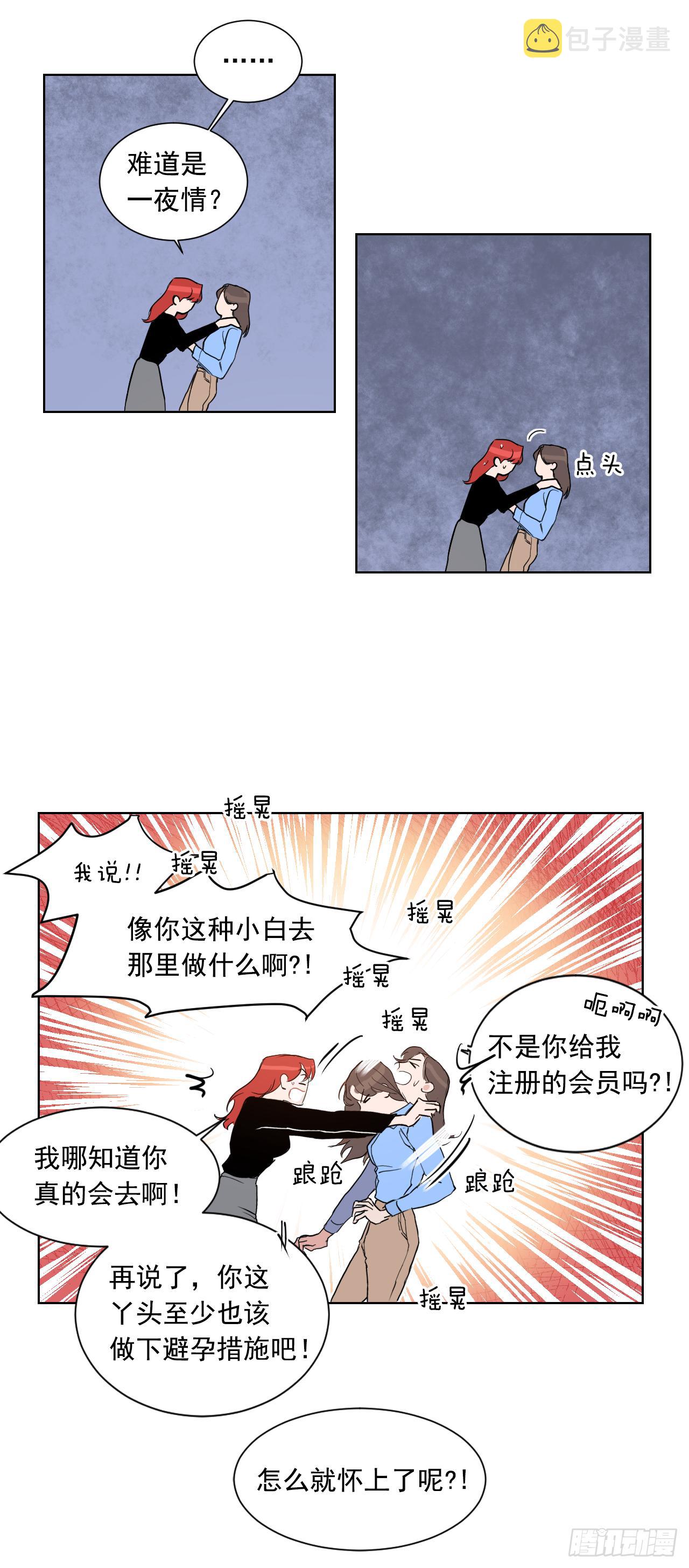 1.是两条红线27