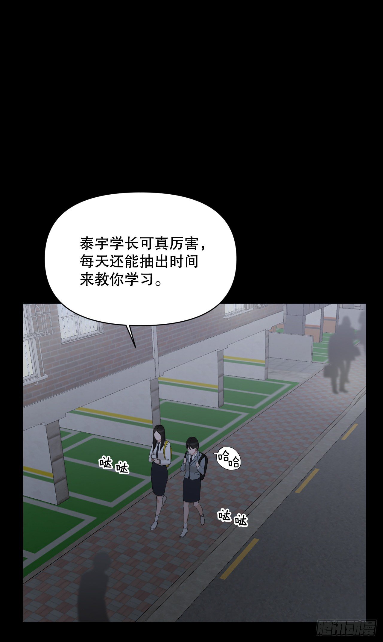 79.感情危机22