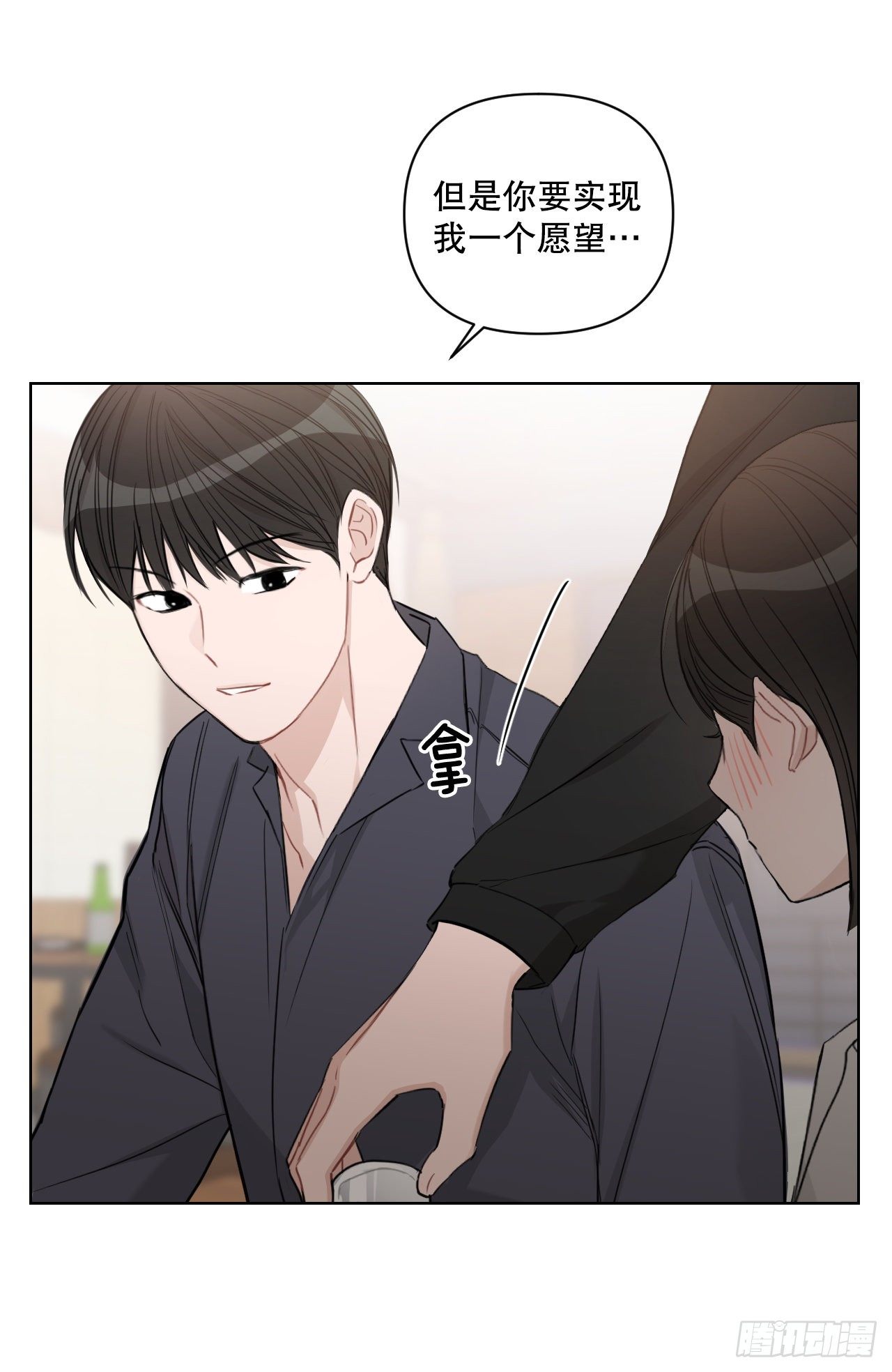 81.酒后真言38