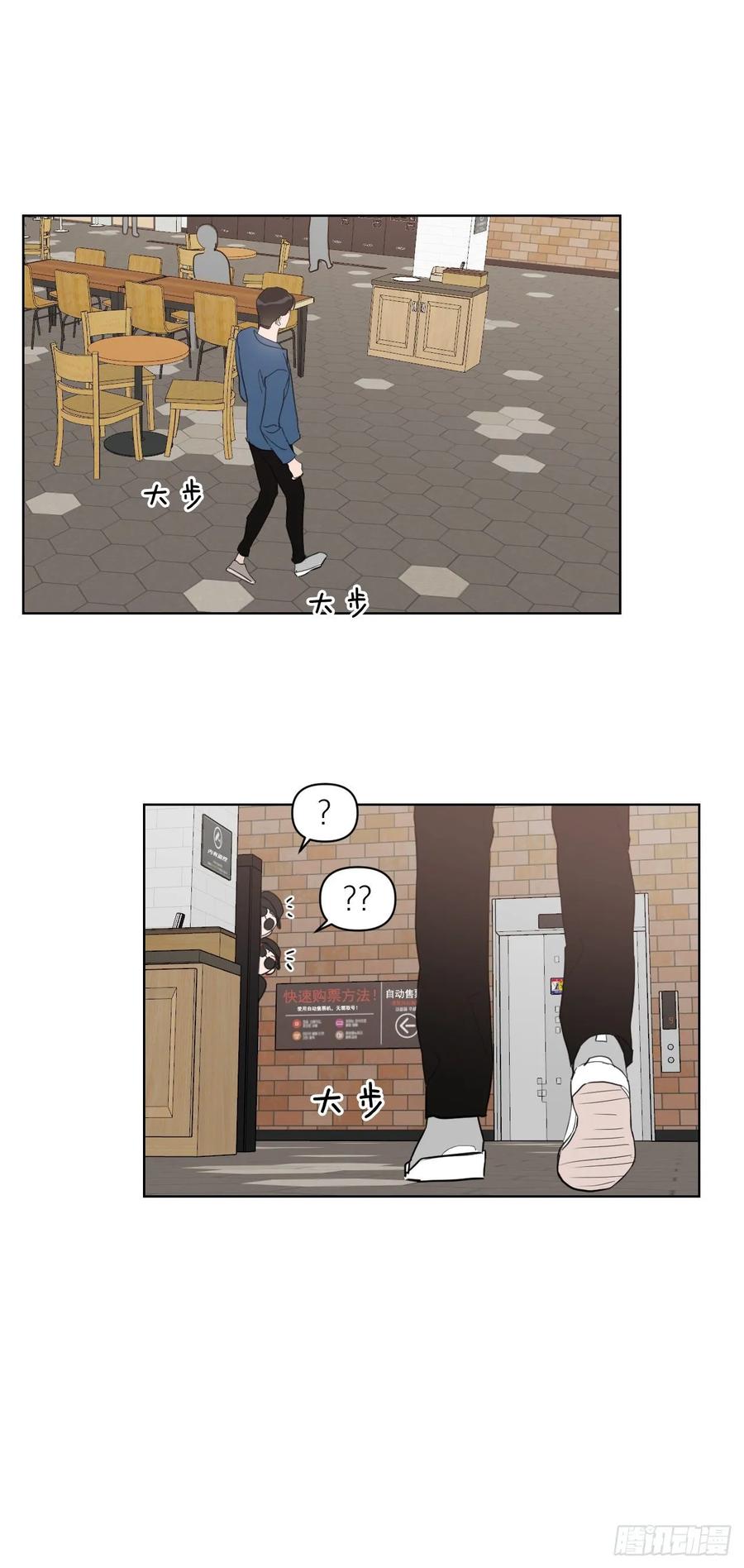 14.第一次约会17