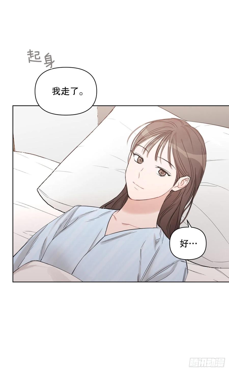 61.打扰37