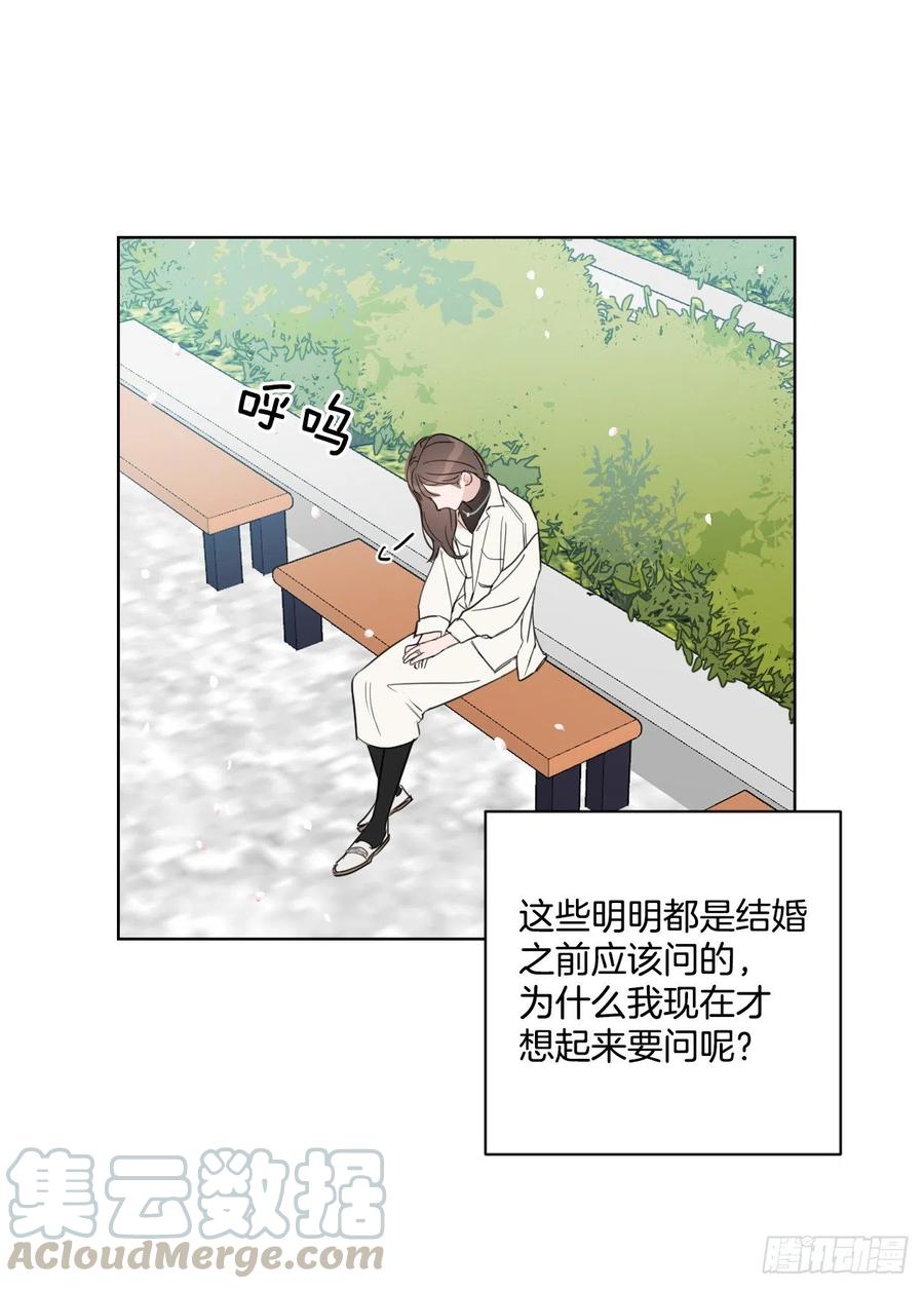 40.流言蜚语44