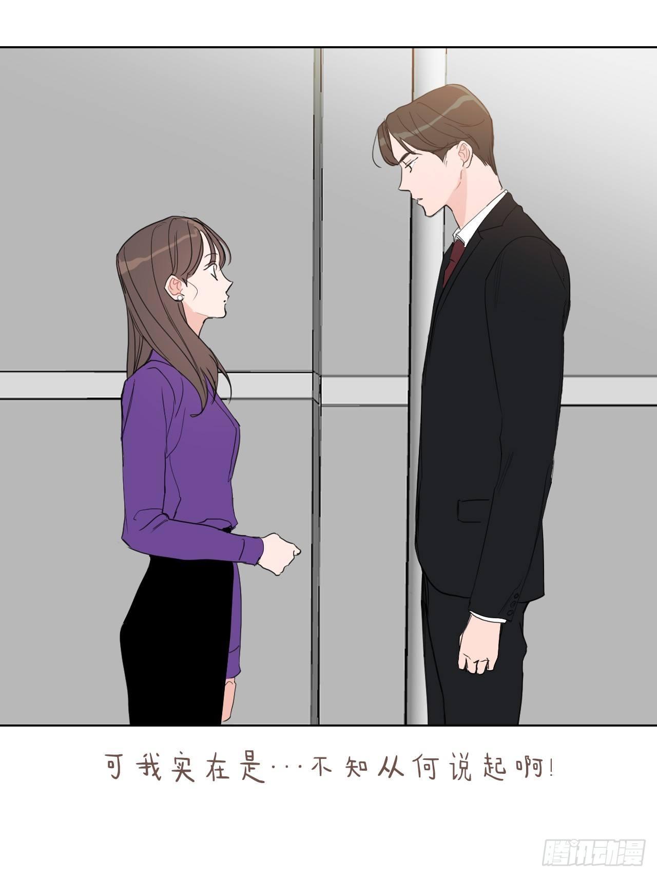 序章14