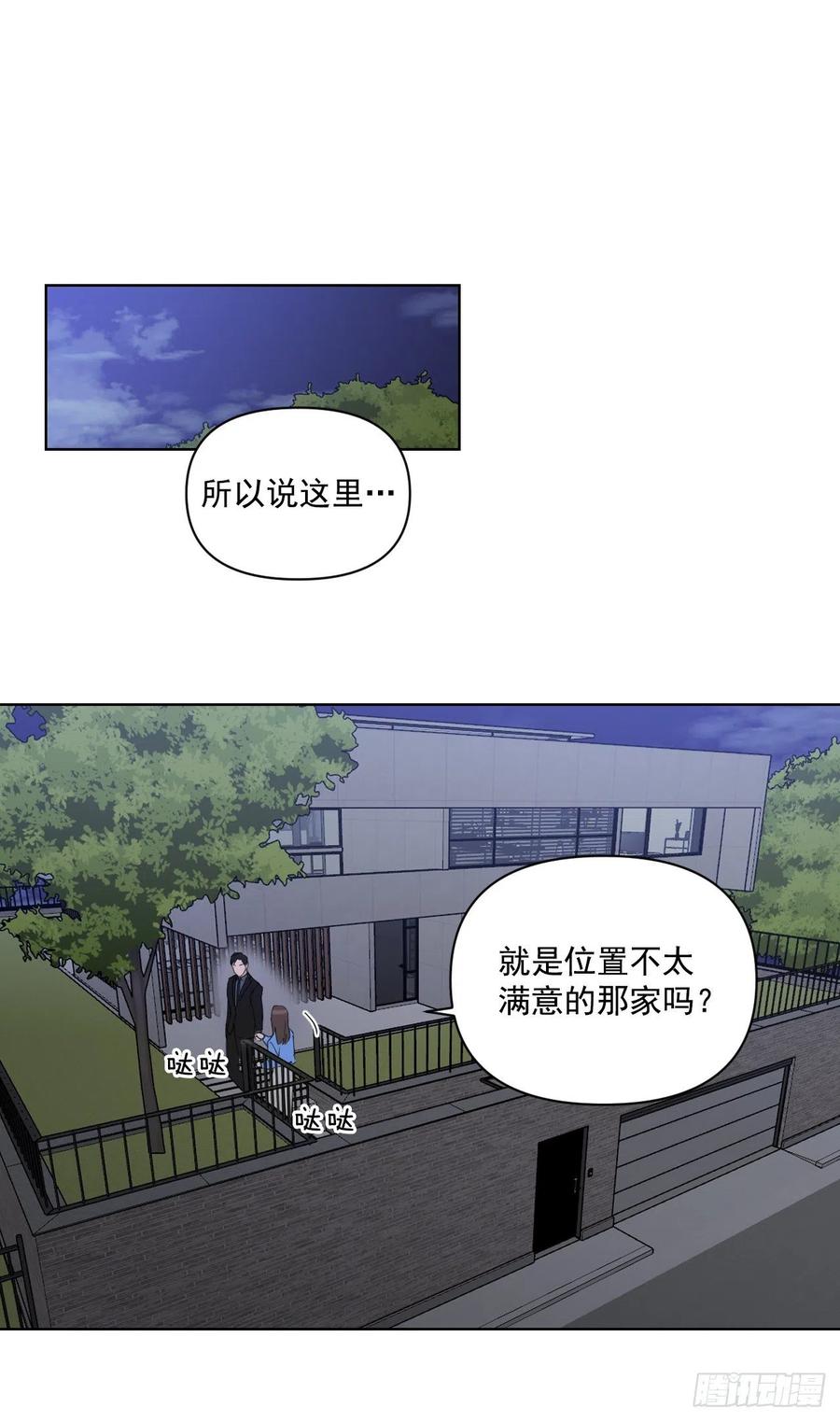34.看房子20