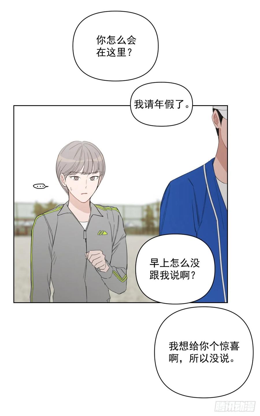 47.聚餐8