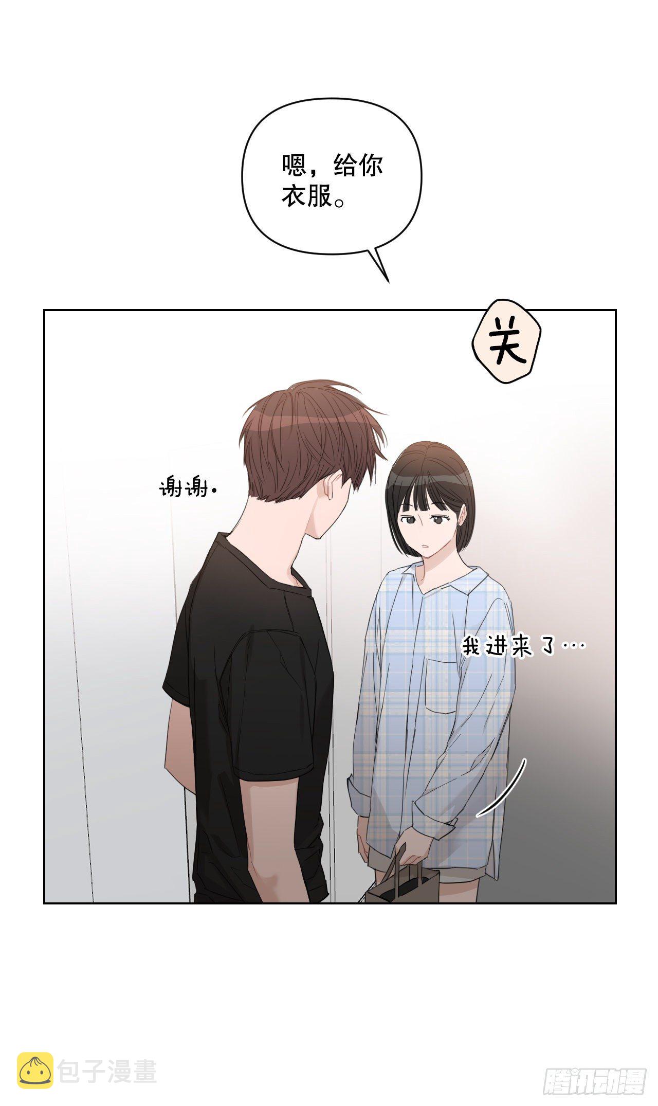 82.误会解除33
