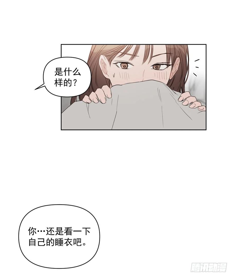 37.睡衣40