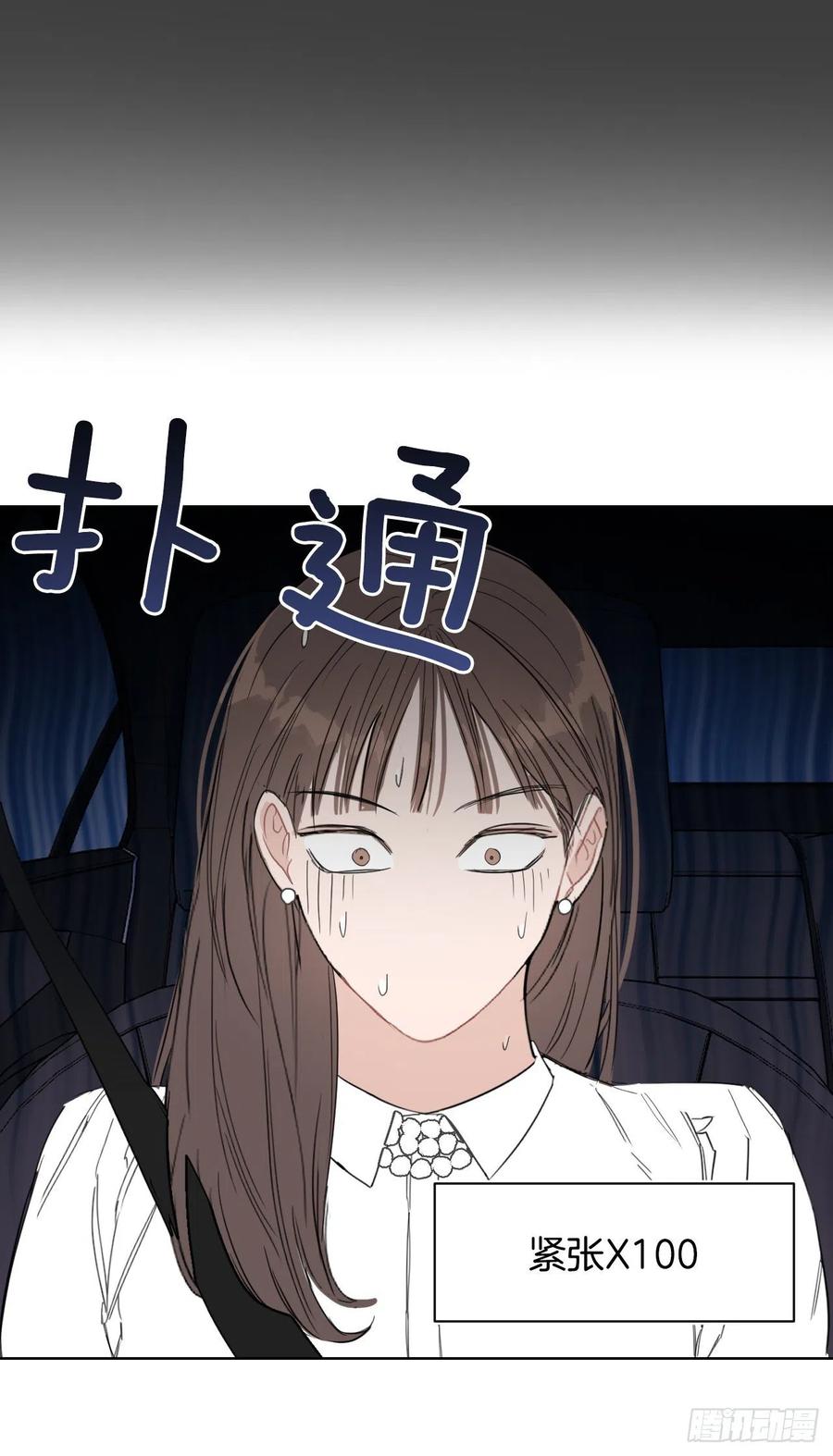 30.我在35