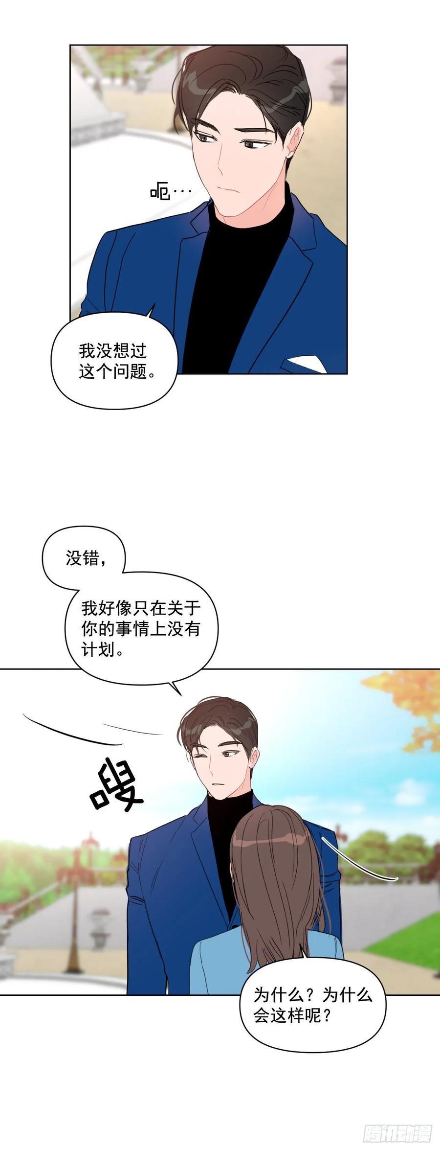 23.见家长29