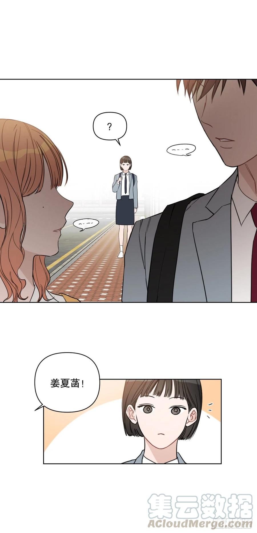 53.公开表白33
