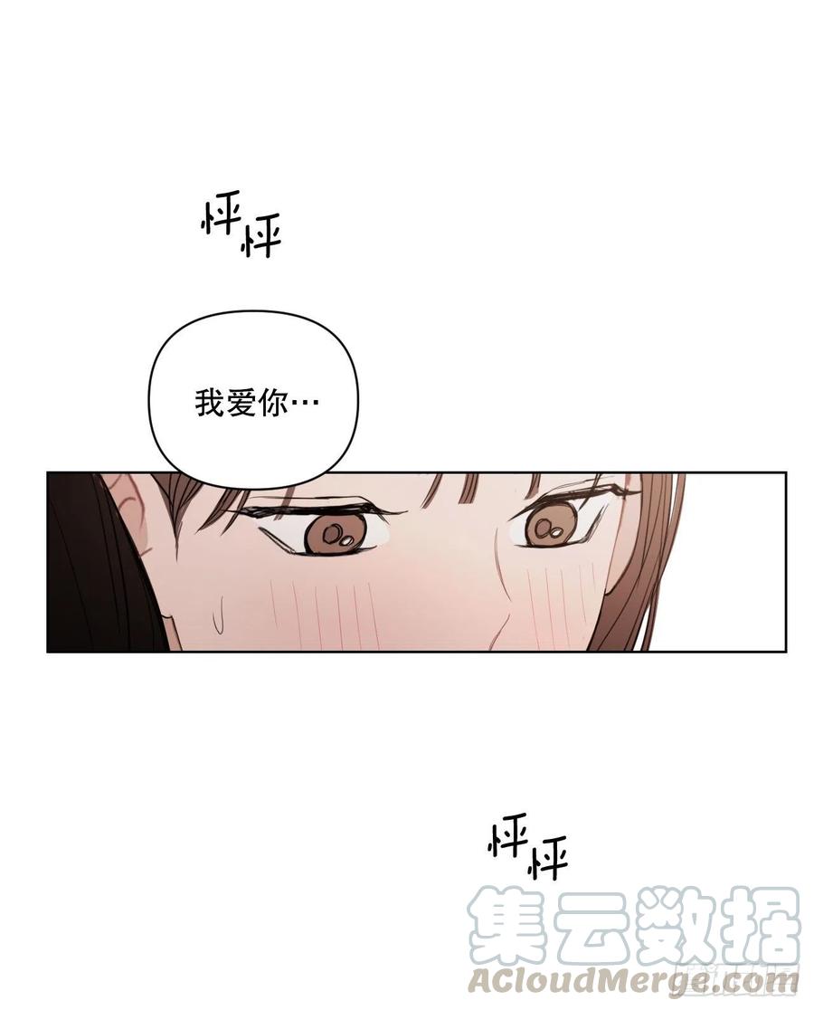 52.新婚3