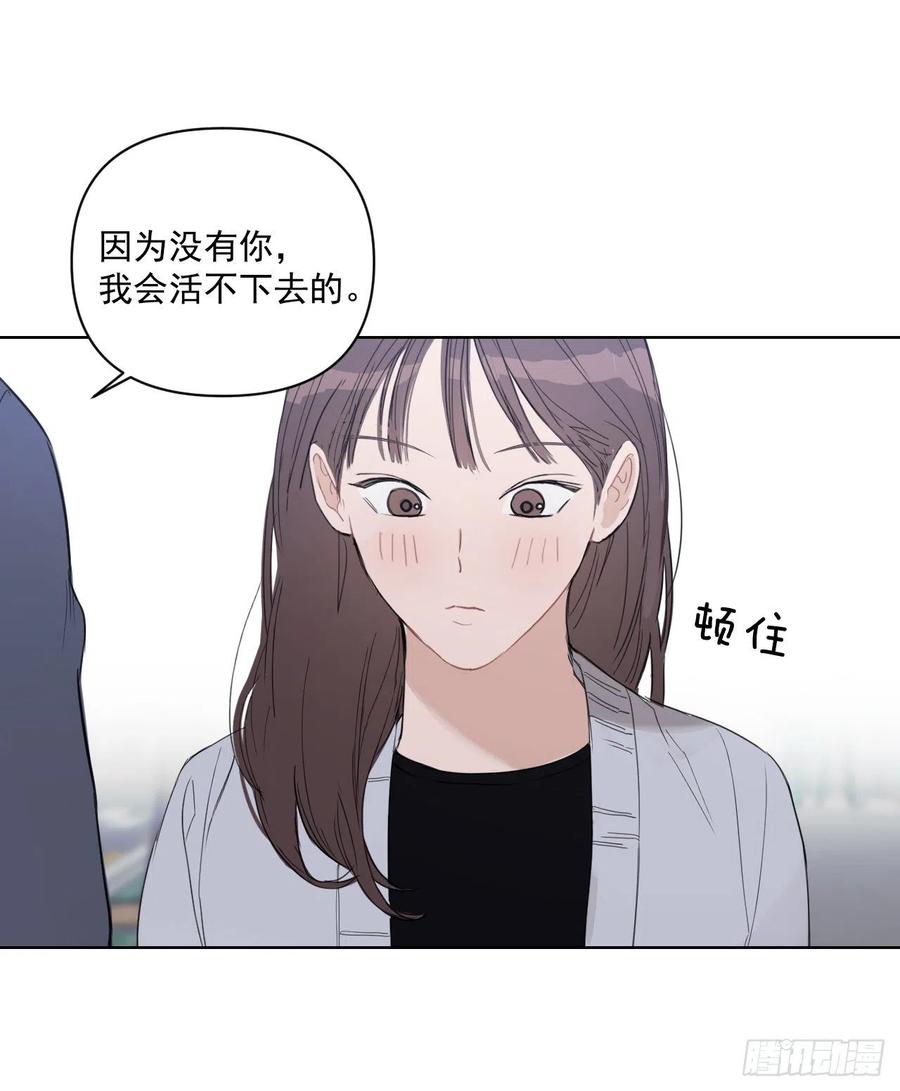 44.我不想回去30