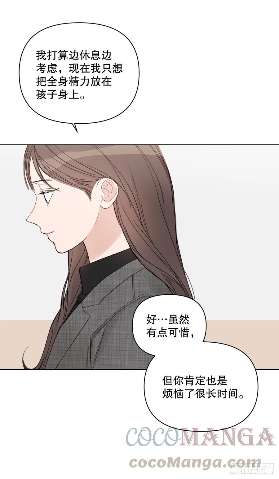 64.最后一节课24