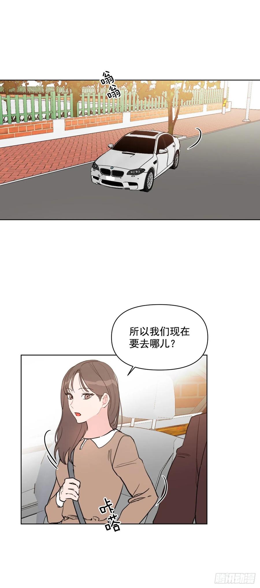 19.校门口的罗曼蒂克17