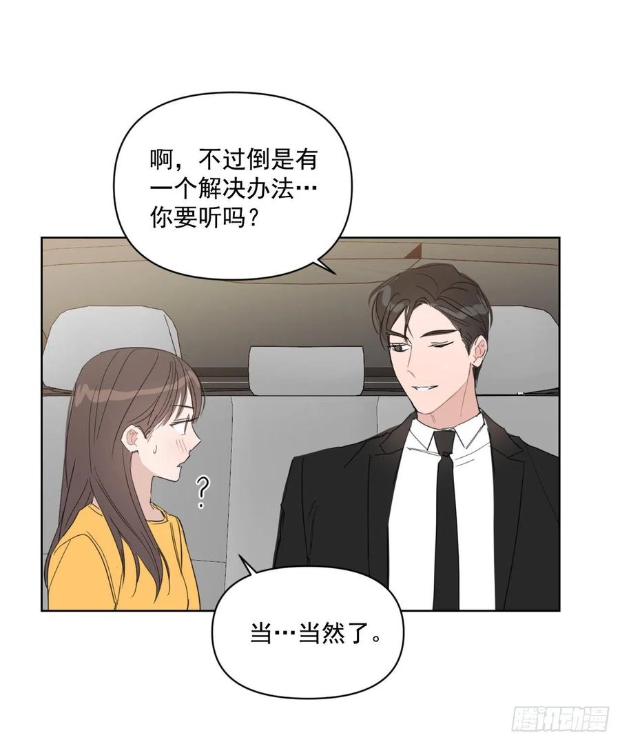 27.你不要害怕28