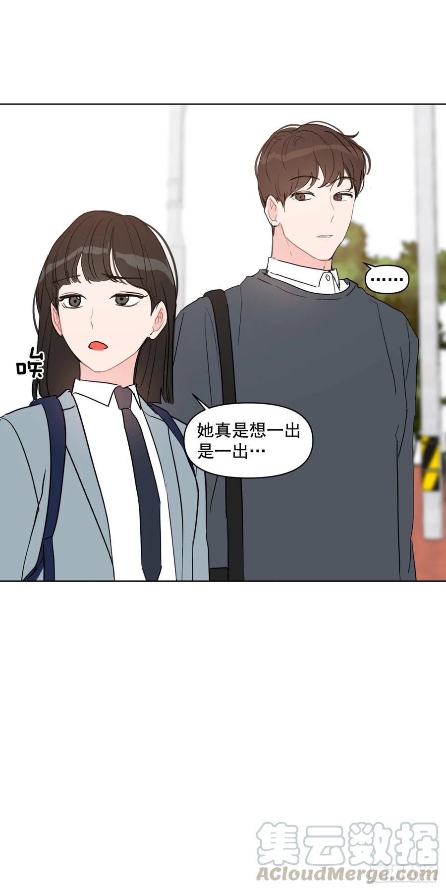 19.校门口的罗曼蒂克30