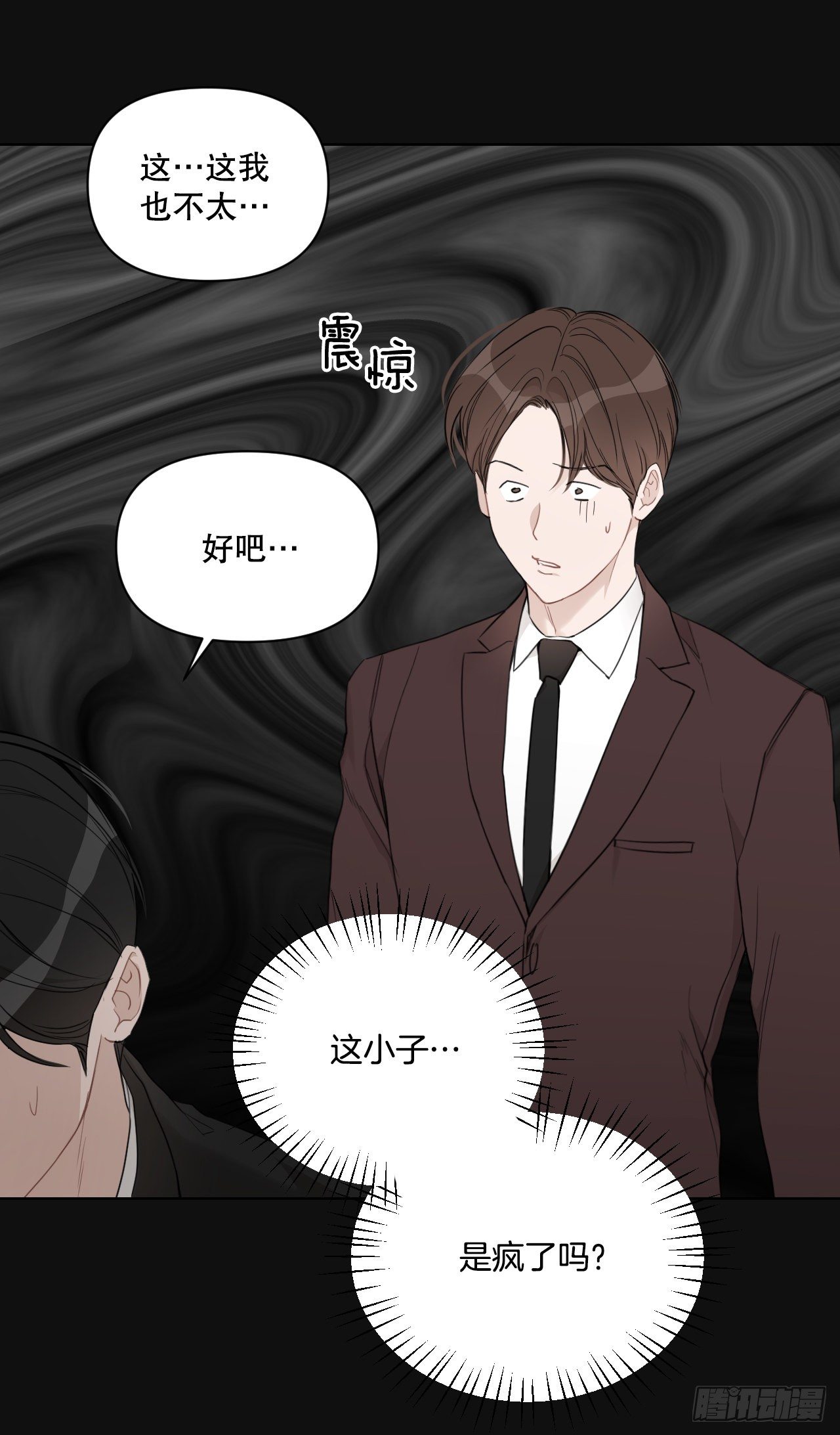 74.回忆往事13