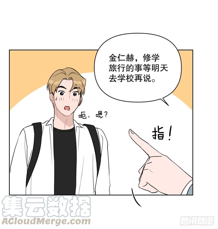 53.公开表白57
