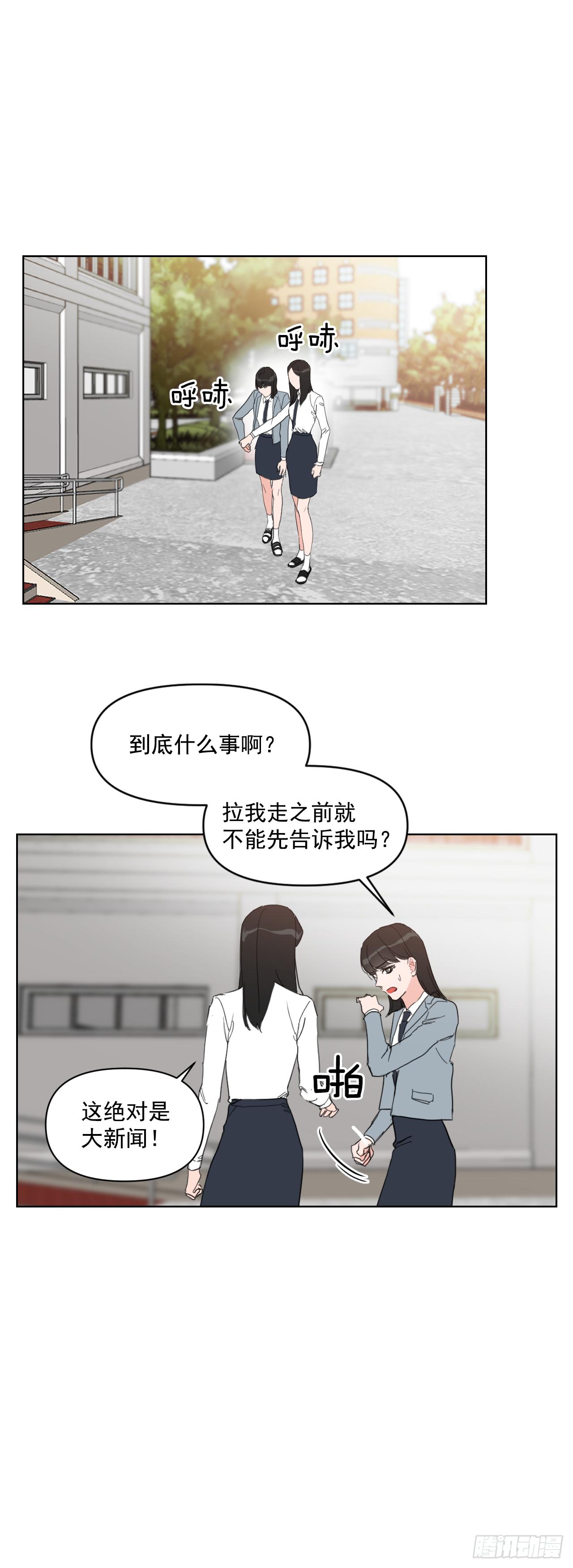 10.邻居家的哥哥2
