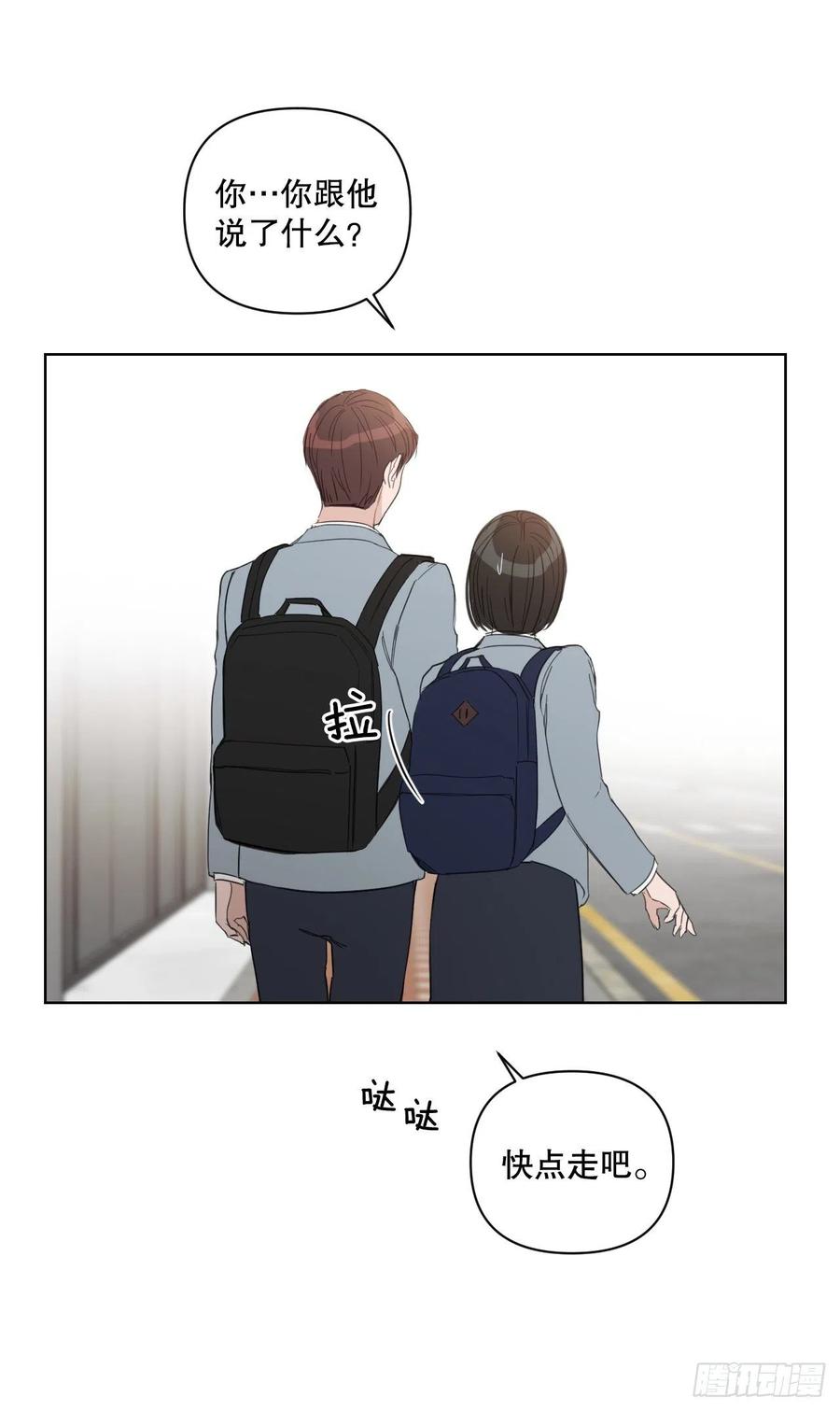 54.他也喜欢我？11