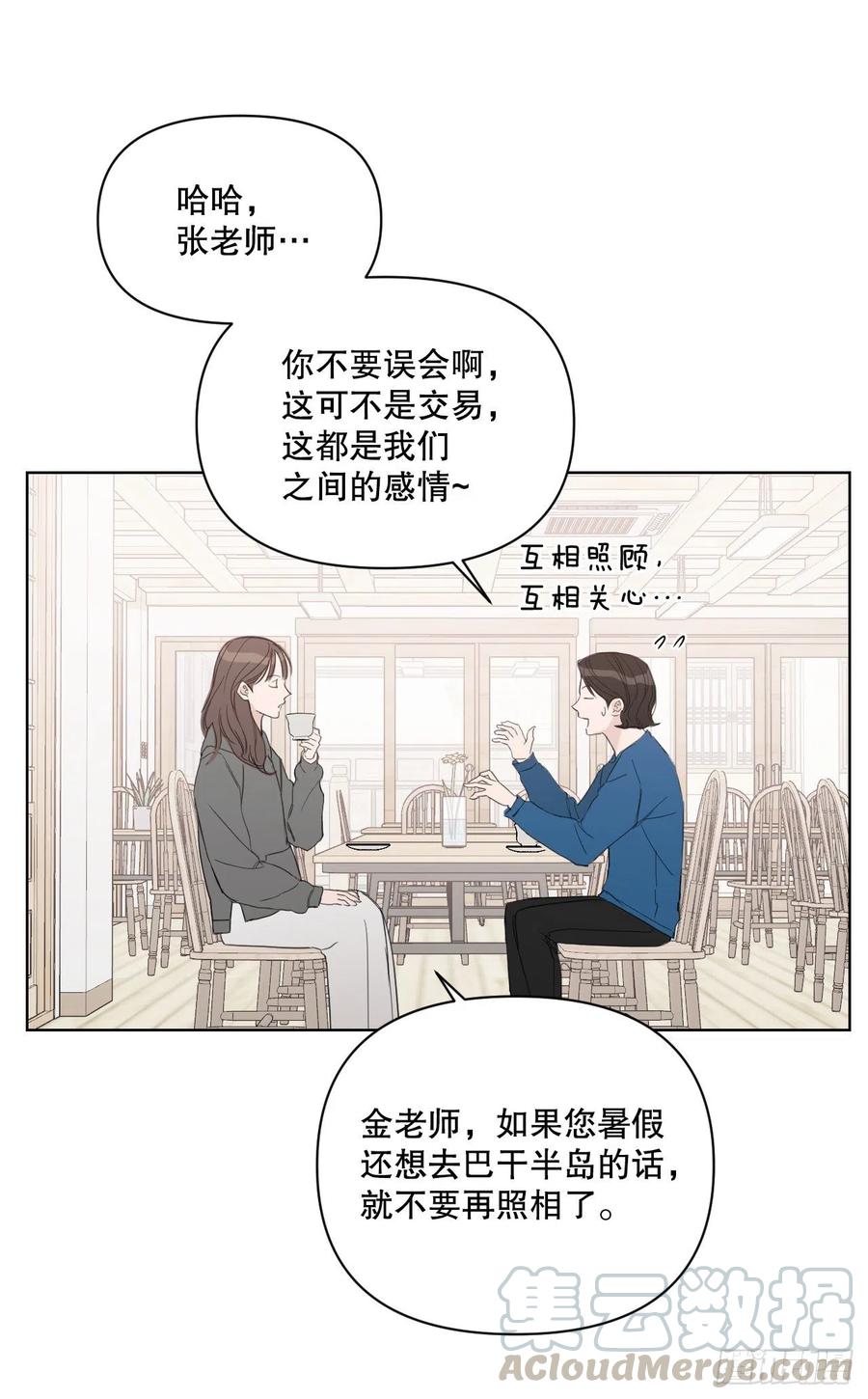 56.全身检查51