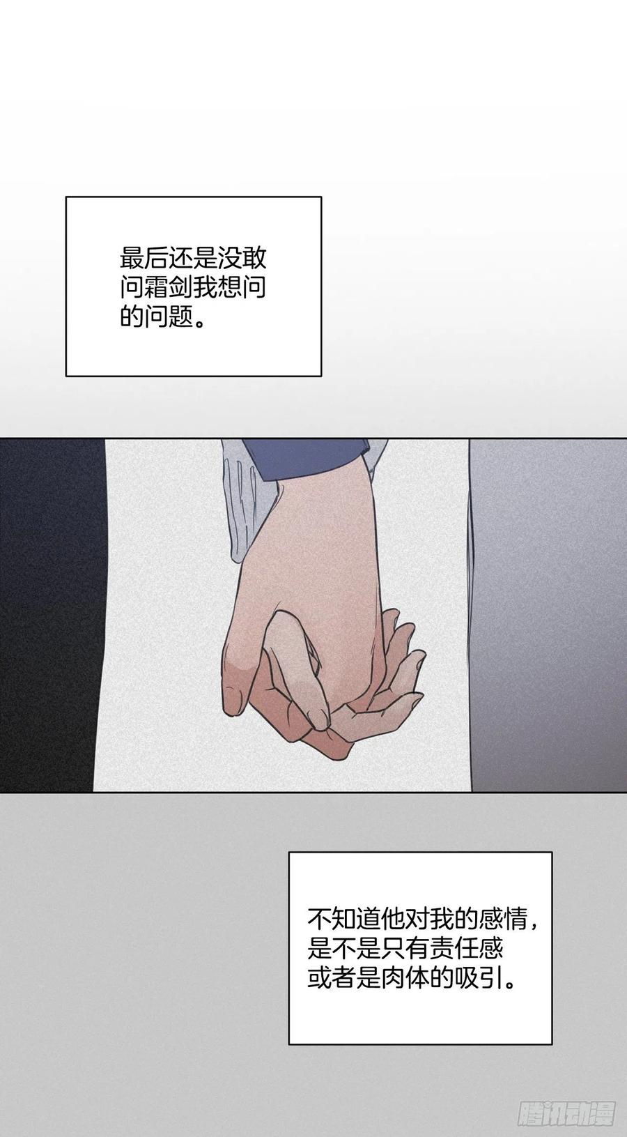 45.心动50
