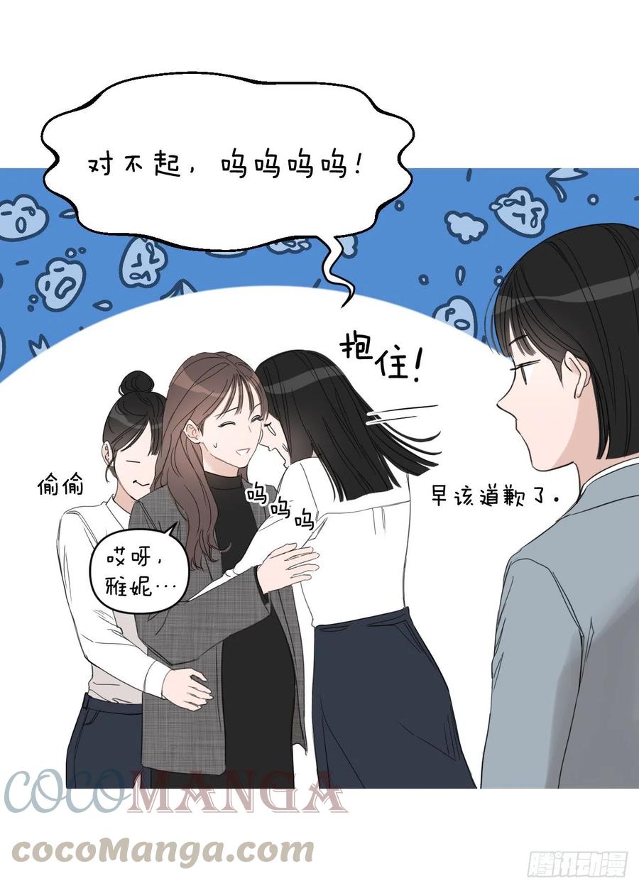64.最后一节课48