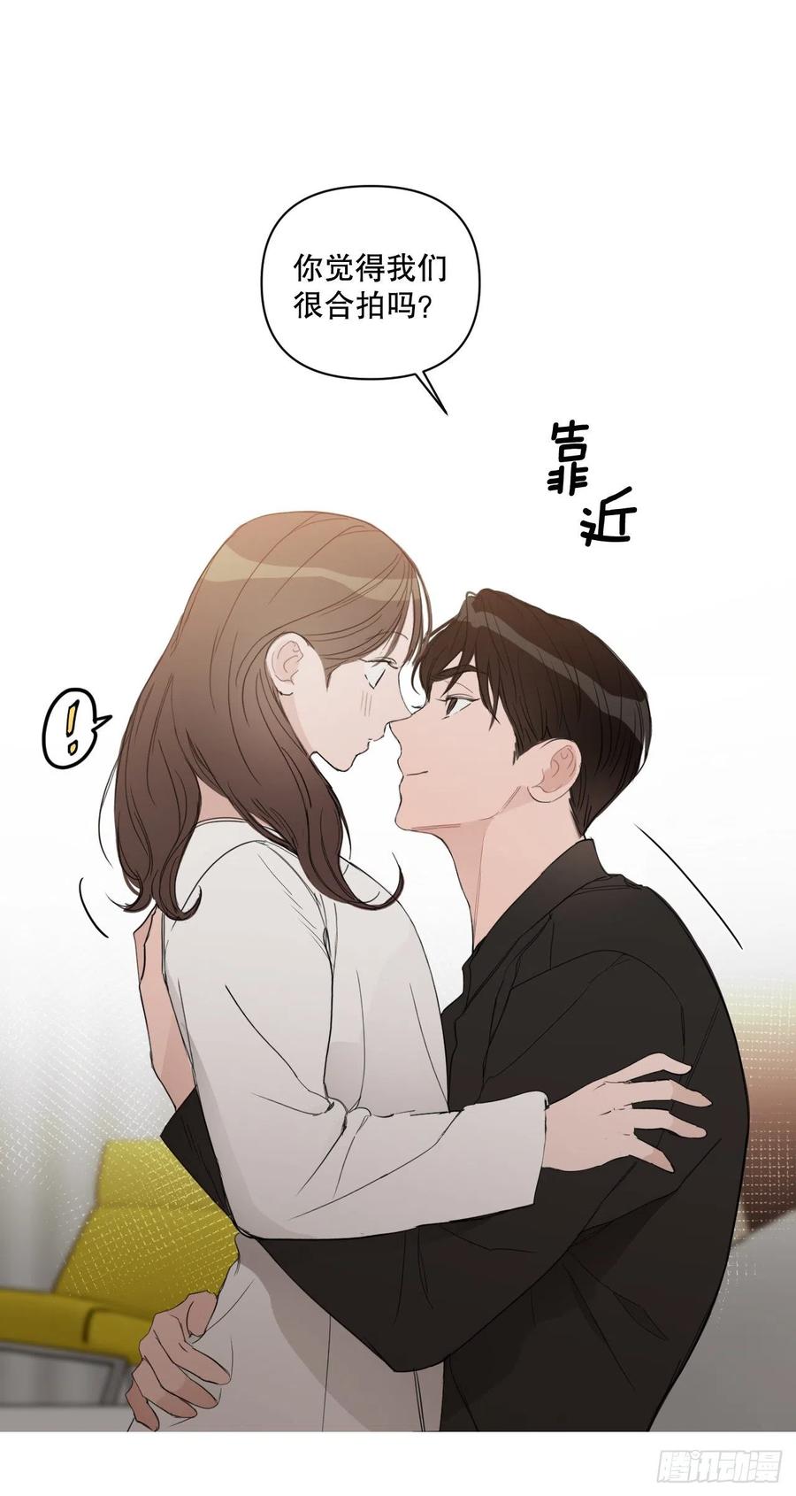 52.新婚11