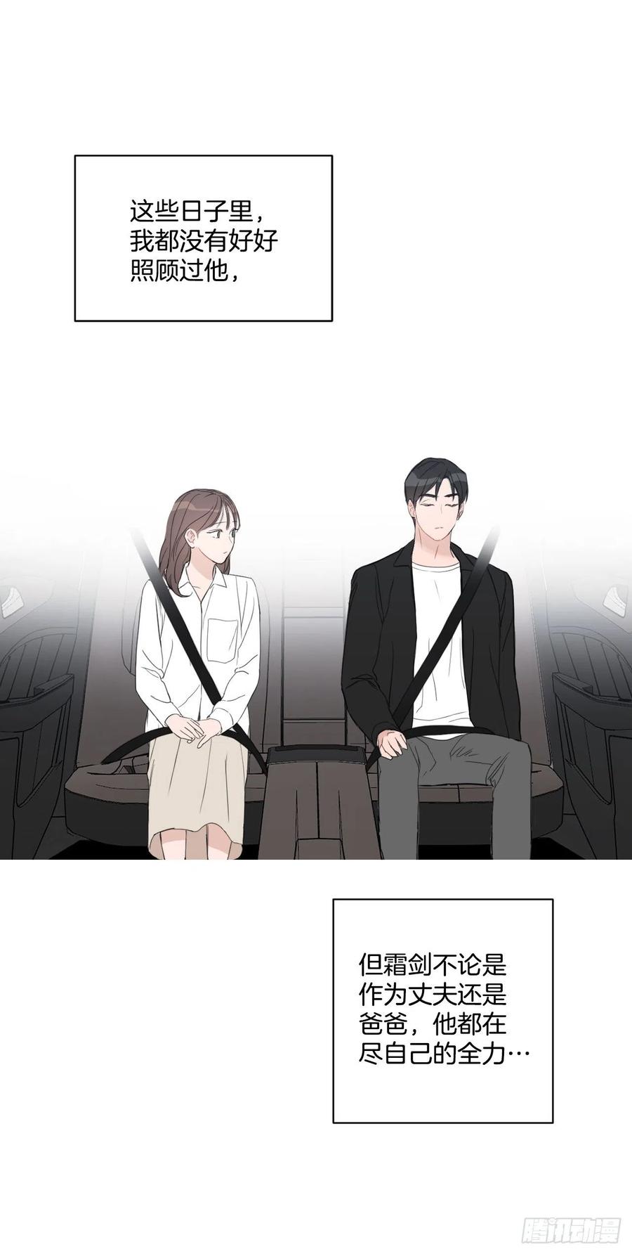 49.等不及了17